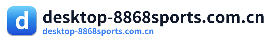 desktop-8868sports.com.cn